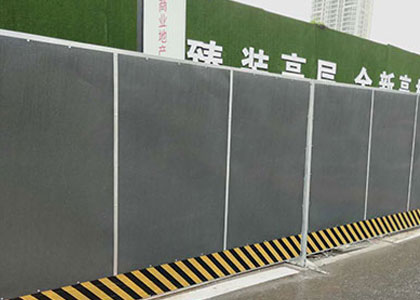 道路施工围挡